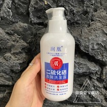 The end of dandruff ~ Selenium disulfide anti-dandruff shampoo 300g oil control fluffy anti-itch cleans scalp nourishes hair
