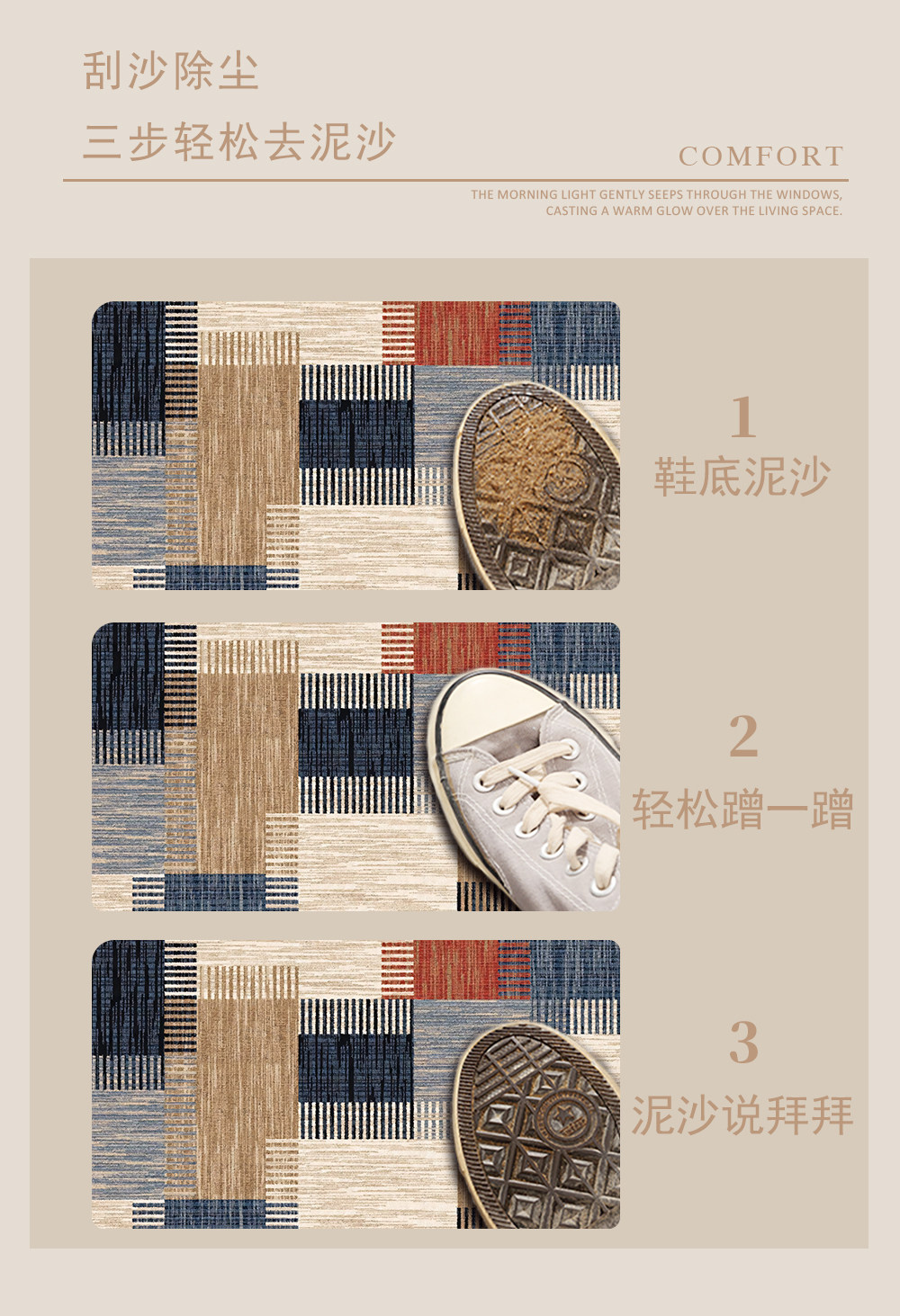 Коврик для прихожей Password Diary Love Wei 80x120 см