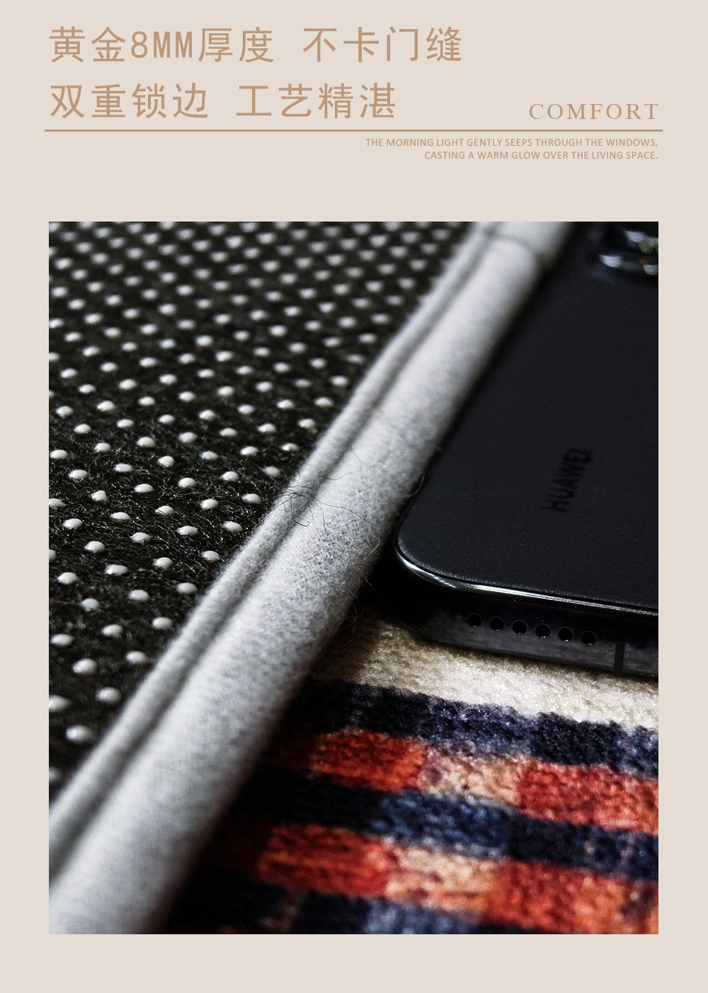 Коврик для прихожей Password Diary Love Wei 80x120 см