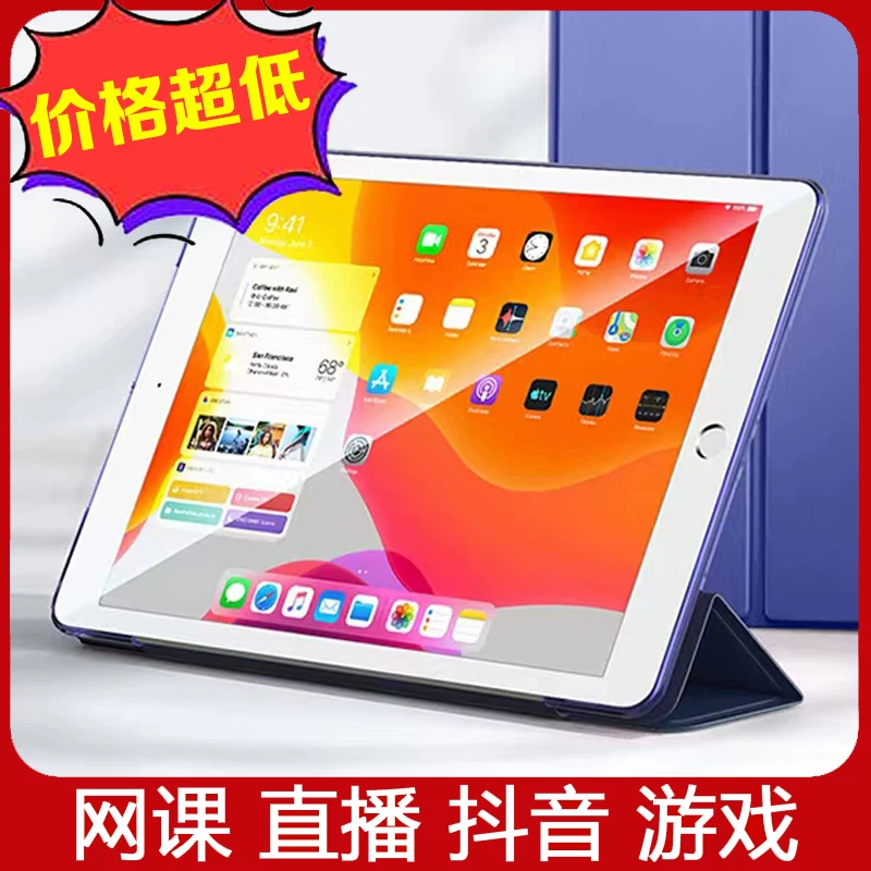 Планшет Apple iPad5 поколения 6-го поколения i 17 моделей 18 mini2 4 поколения онлайн класс игра прямой эфир