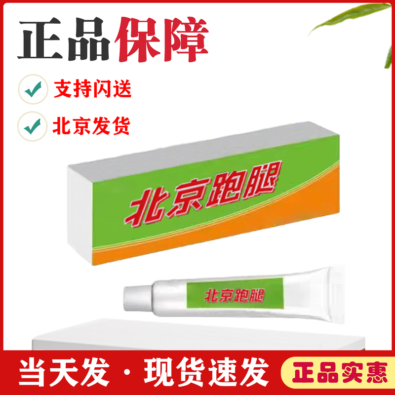 Sf Express Free Shipping Beijing Infant Skin Research Institute Fule Aluminum Tube Moisturizing Cream Three-Piece Set Infant Baby Moisturizing Cream Sf Express Free Shipping Beijing Infant Skin Research Institute Fule Aluminum Tube Moisturizing Cream Three-Piece Set Infant Baby Moisturizing Cream
