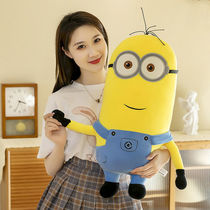 Yellow Doll Super Doll Creative Cure Delicious Plunky Doll Cushion