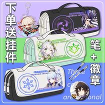 Primary pencil bag large capacity of Wanut Wendichao girl school student three years second shift pencil box