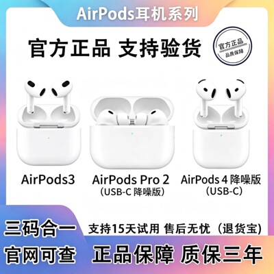 Совместимые наушники, официальный продукт, pro3, bluetooth, 3