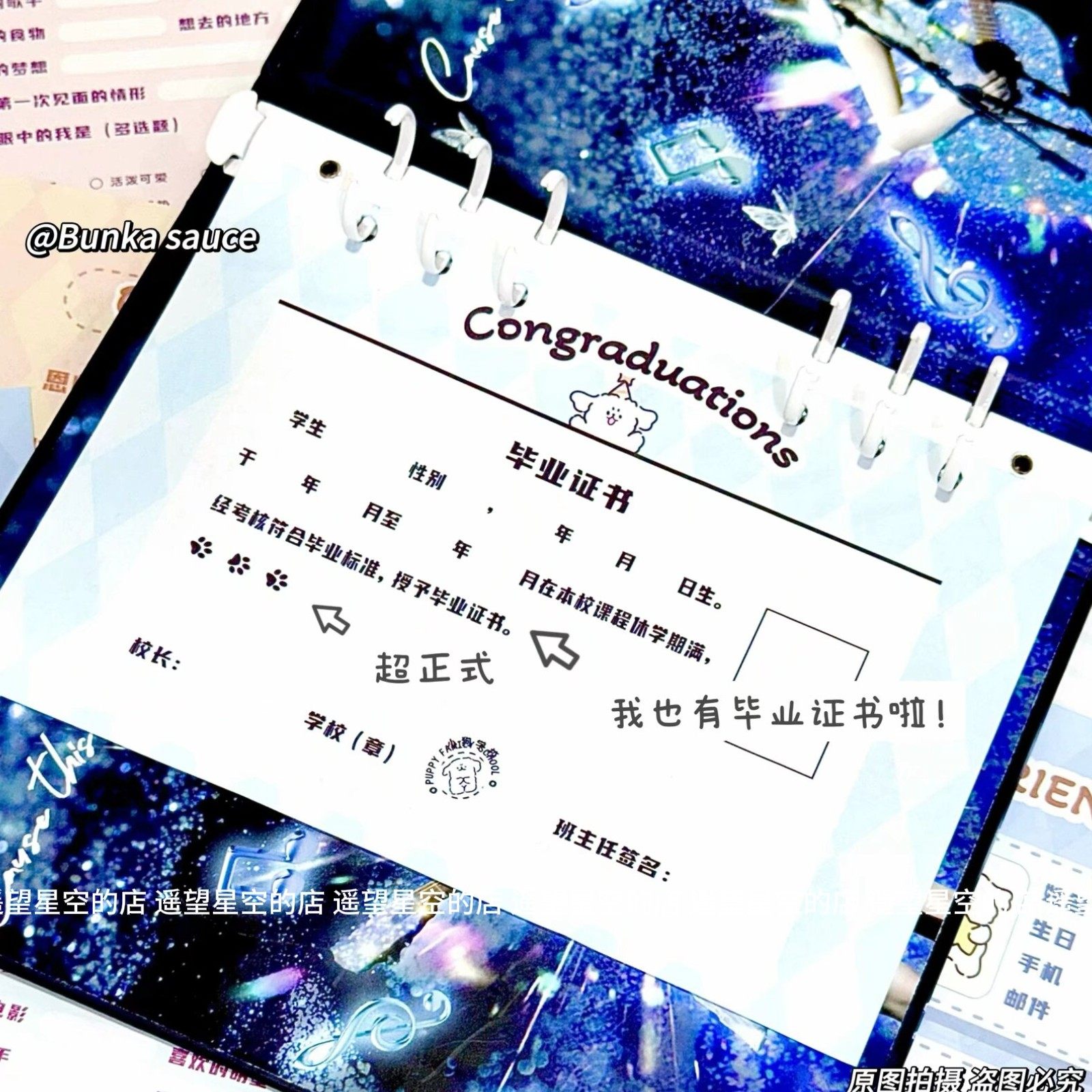 如何选择一款适合2025年的Chiikawa吉伊卡哇同学录，让你的毕业纪念充满创意与回忆？