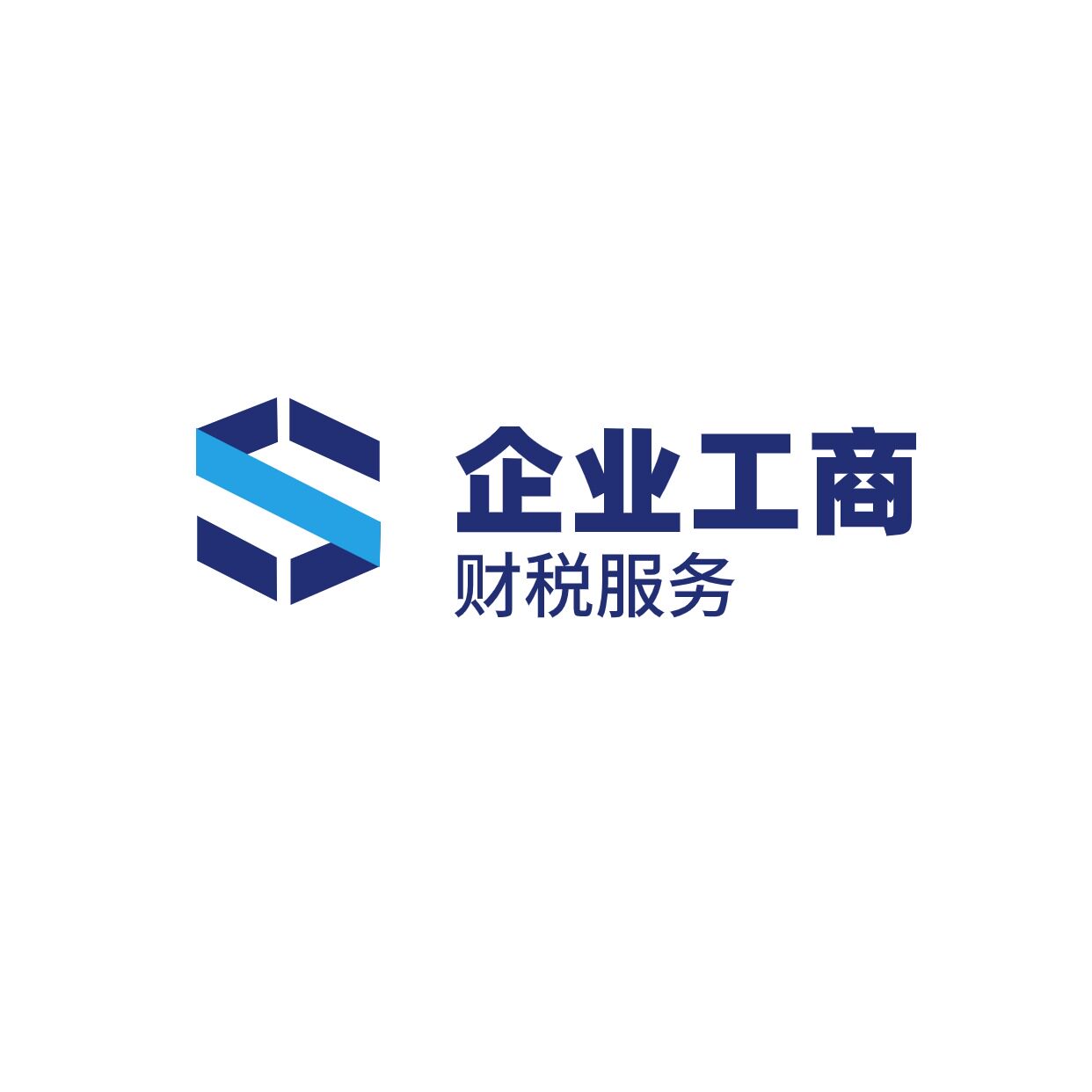 企业工商服务
