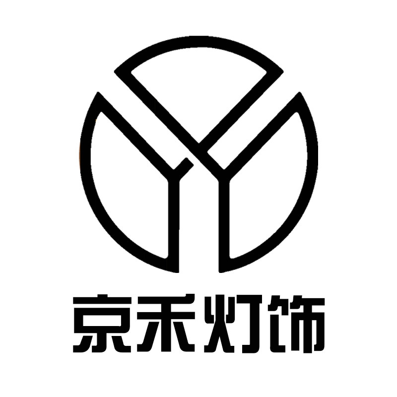 中山京禾灯饰工厂店的LOGO