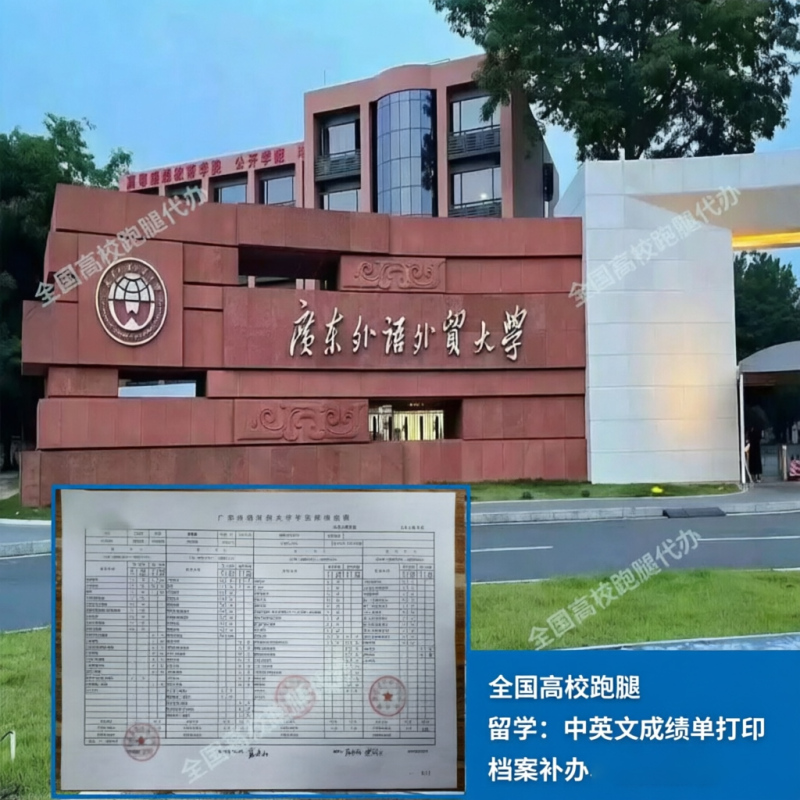 代办全国高校毕业证书打印，高中会考、成人高考、自学考试成绩单打印，认证填写服务。