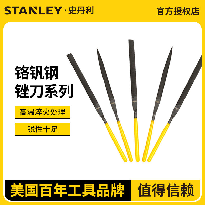 Stanley Stanley Stanley Steel Filing Flat Head Semi-circle Pointed Filing Knife 22-423 427424428432-Taobao
