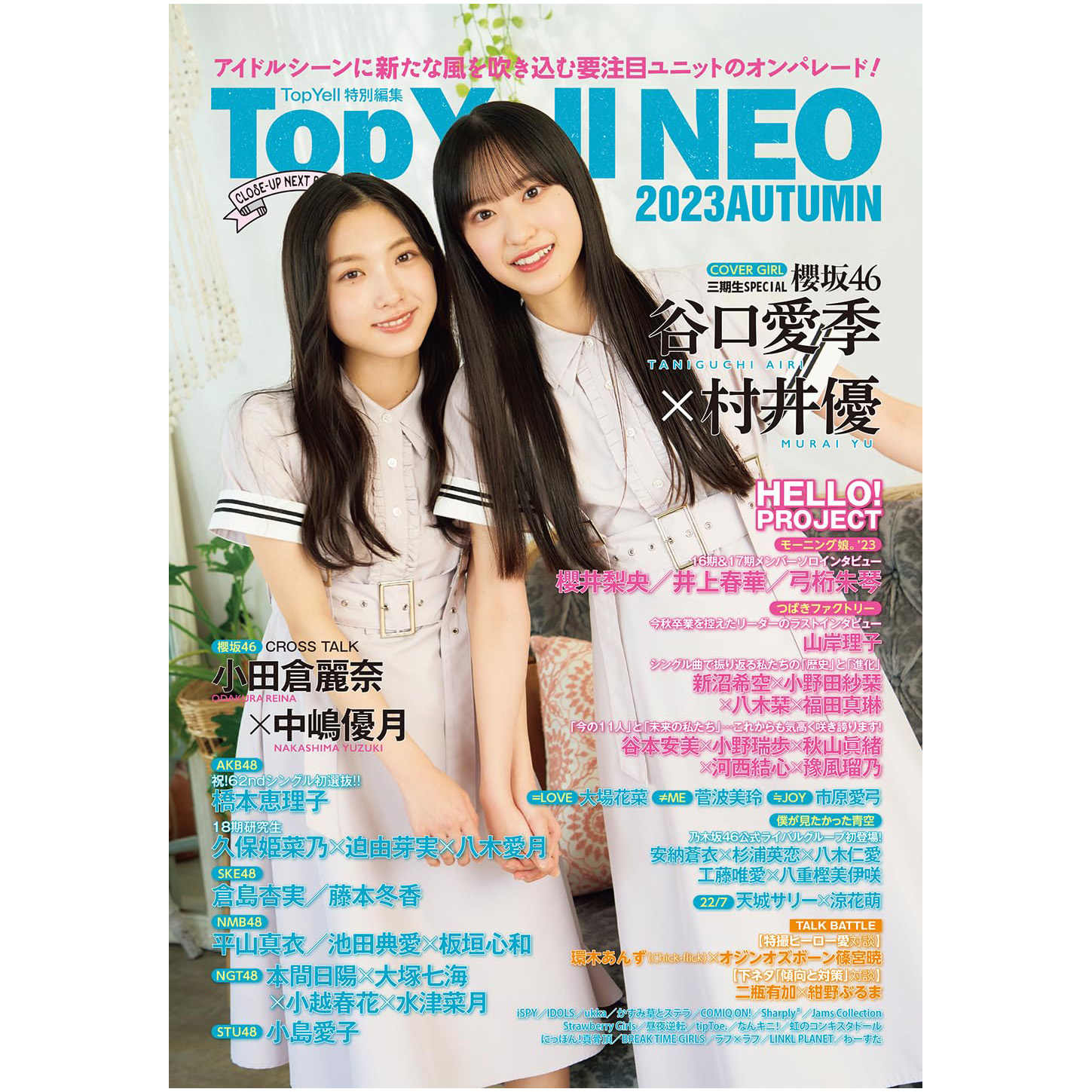 love season Latest Best Selling Praise Recommendation | Taobao