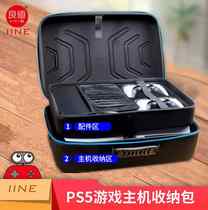 Good value original PS5 console storage bag PS5 bag portable bag backpack protection bag shoulder handbag travel accessories