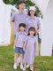 Mère violette et fille parent-enfant pur coton Polon à manches courtes Polo Summer New Style Trois et quatre Mother and Child Family Polo Twirt