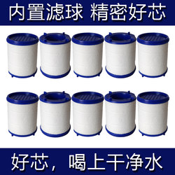 Faucet Pp Cotton Filter Element Original Universal Water Purifier Filter Element Kitchen Tap Water Filter Water Filter Chlorine Core