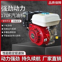 Gasoline engine 170F engine gasoline engine head lawn mower sprayer water pumping four-stroke internal combustion engine head