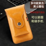 Водонепроницаемый мобильный телефон для пожилых людей, поясная сумка, ремень, чехол, новая коллекция, для среднего возраста