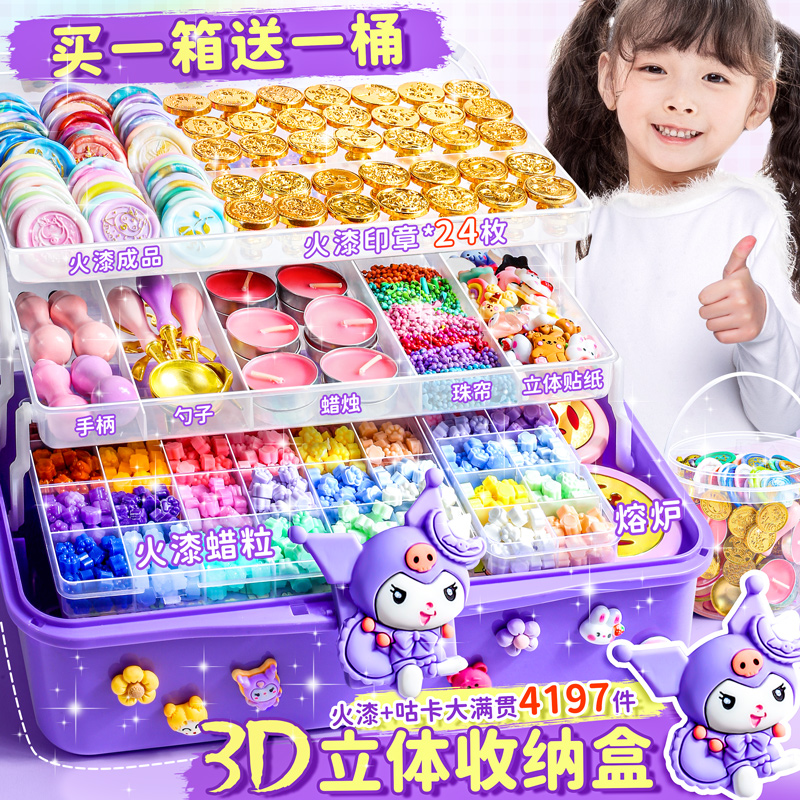 ワックスシールセット、コンプリートセット、火星の子供用おもちゃ、女の子のアンチャプター、七面鳥のワックス粒子、ライター、グカの女の子のフルーツペイント銃器、シールヘッド、ファイヤーワックスシール、安価な初心者のファイヤーフラッグ、ペイントロケット