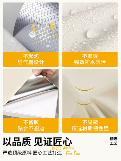 肤感橱柜贴纸防水防油自粘厨房衣柜子厨柜门防潮家具专用改色贴膜