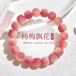흰 옥 아기 꽃 꽃 bodhi 뿌리 팔찌
