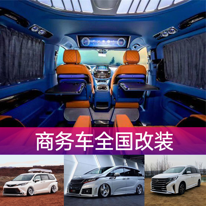 🌟 Luxury mobile office | Recommendations for business vehicle floor ...
