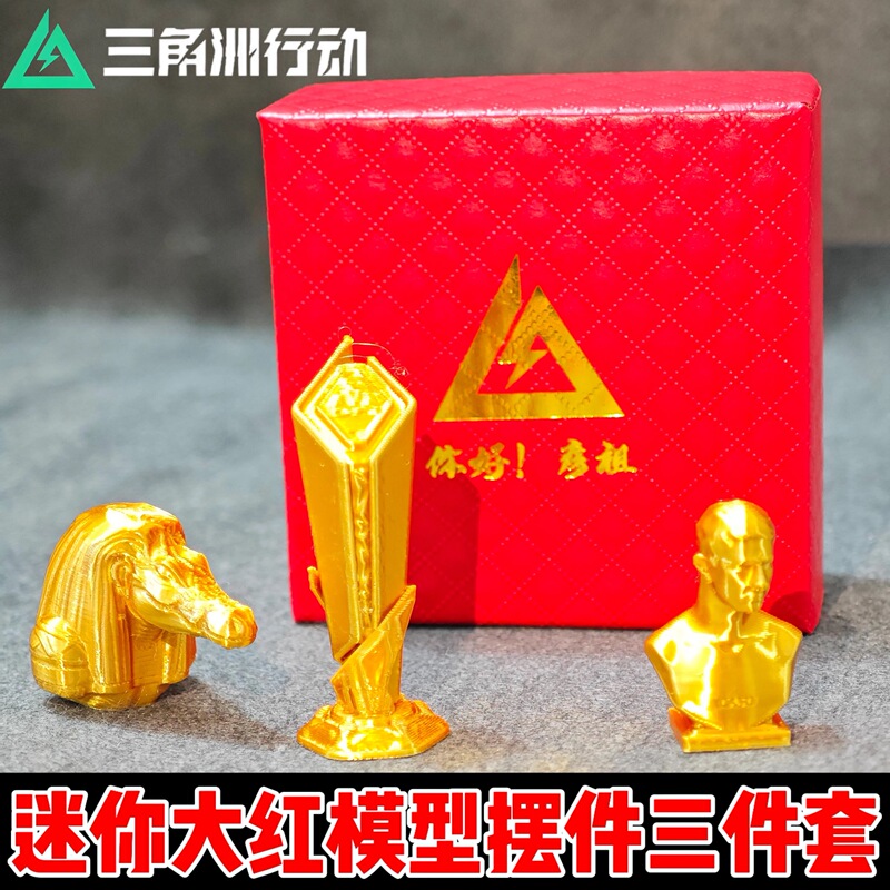 [New Year Mini Gift Edition] Delta Force Merchandise Popular Model Figurine: Mai Xiaodan Avatar Crocodile