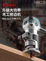 Woodworking edge trimming machine slotting artifact wood board hole opening and decoration tool multi-functional all-in-one engraving electromechanical wood milling gong machine