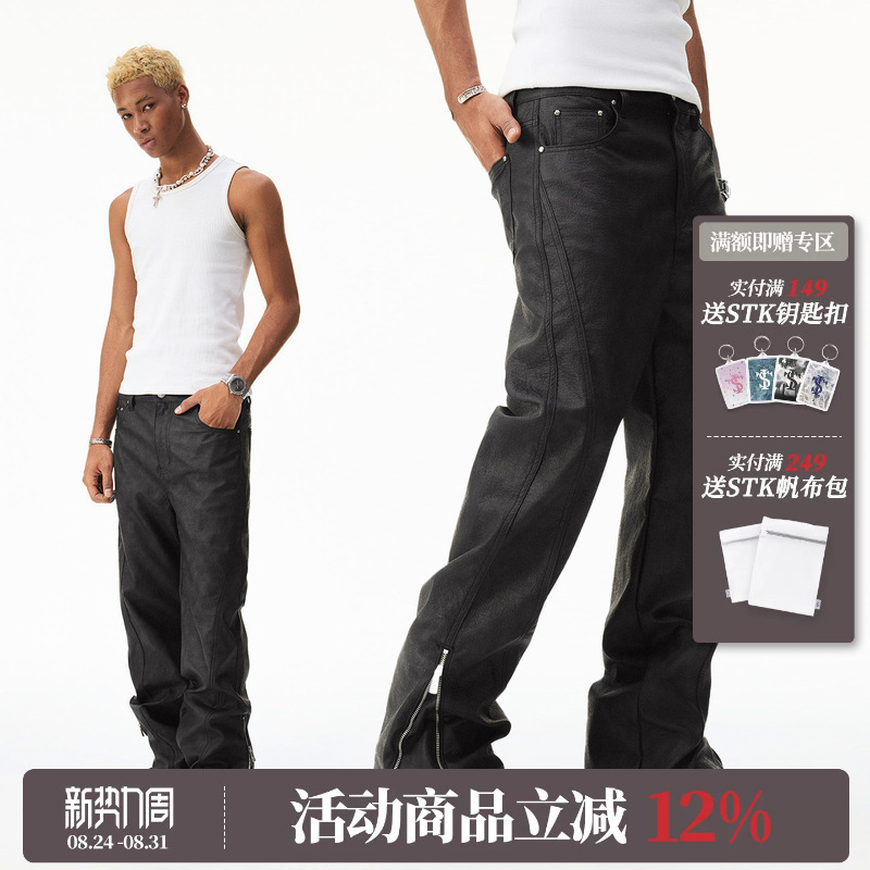 Stk Smalltownkid Straight-Leg Split Zipper Leather Pants American Retro Straight-Leg Natural Color Denim Trousers for Men and Women