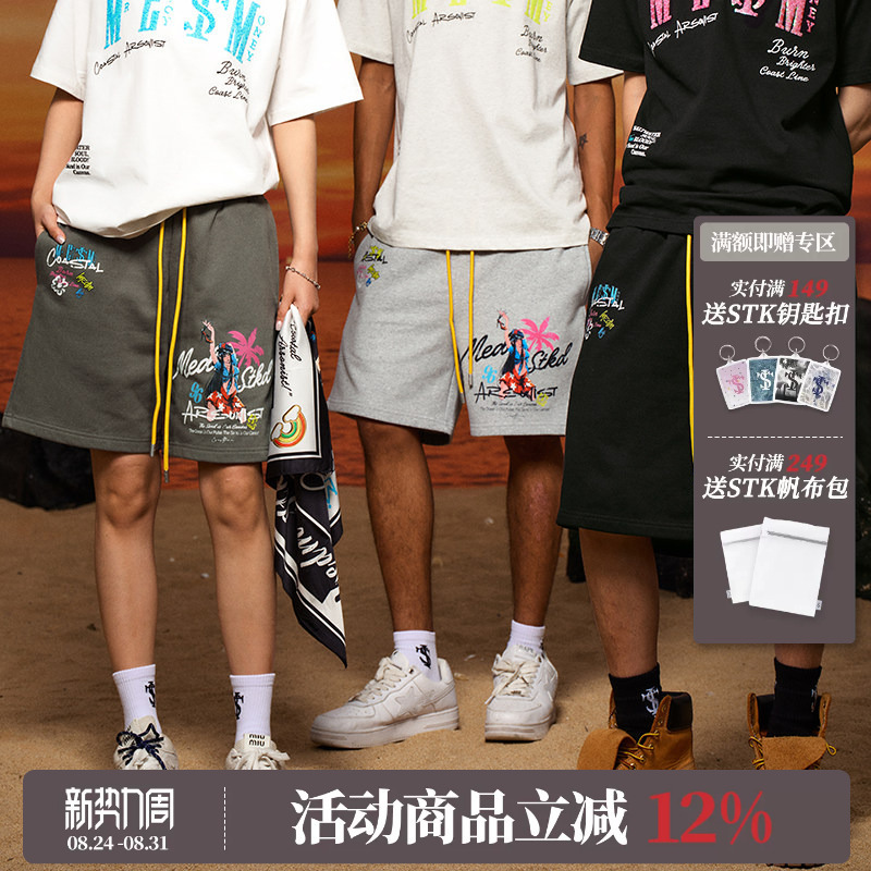 Medm × Stk Smalltownkid Summer Girl Terry Shorts Trendy Collaboration Casual Pants Medm × Stk Smalltownkid Summer Girl Terry Shorts Trendy Collaboration Casual Pants