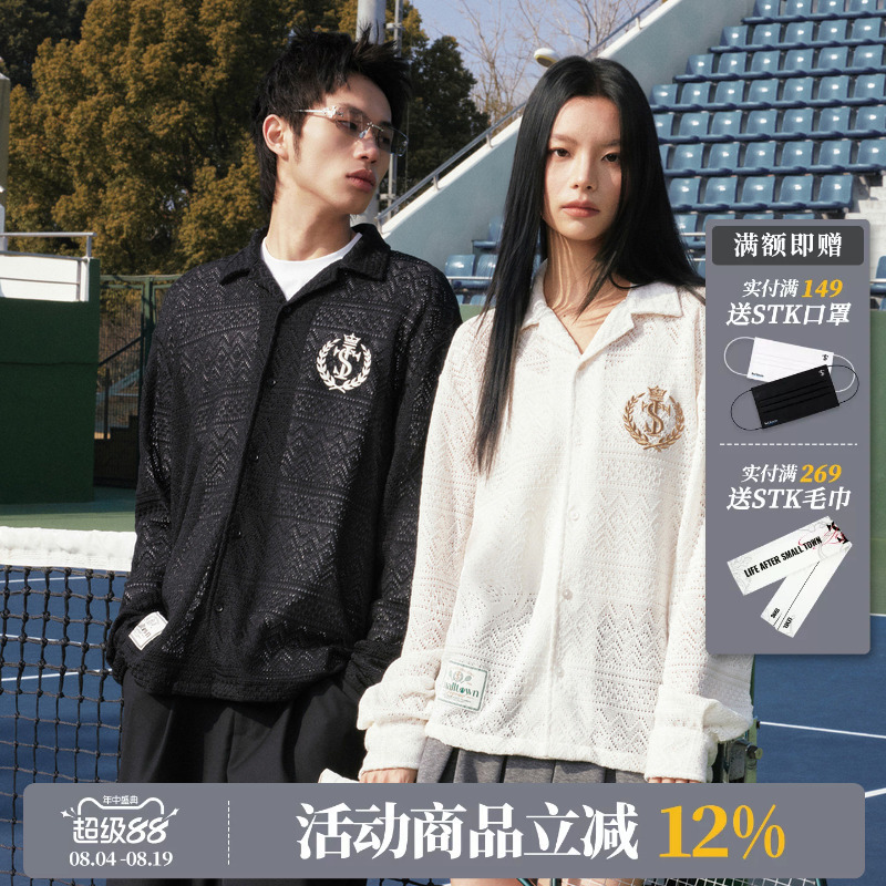 Stk Smalltownkid Tennis Series Knitted Plain Shirt Light Luxury Style Long Sleeve Lapel Embroidered Shirt
