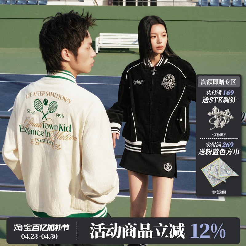Stk Smalltownkid Tennis Structured Corduroy Jacket Retro Color-Blocked Stripes Badge Embroidery Coat