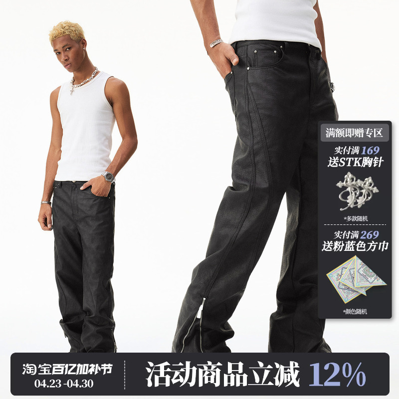 Stk Smalltownkid Straight-Leg Split Zipper Leather Pants American Retro Straight-Leg Natural Color Denim Trousers for Men and Women