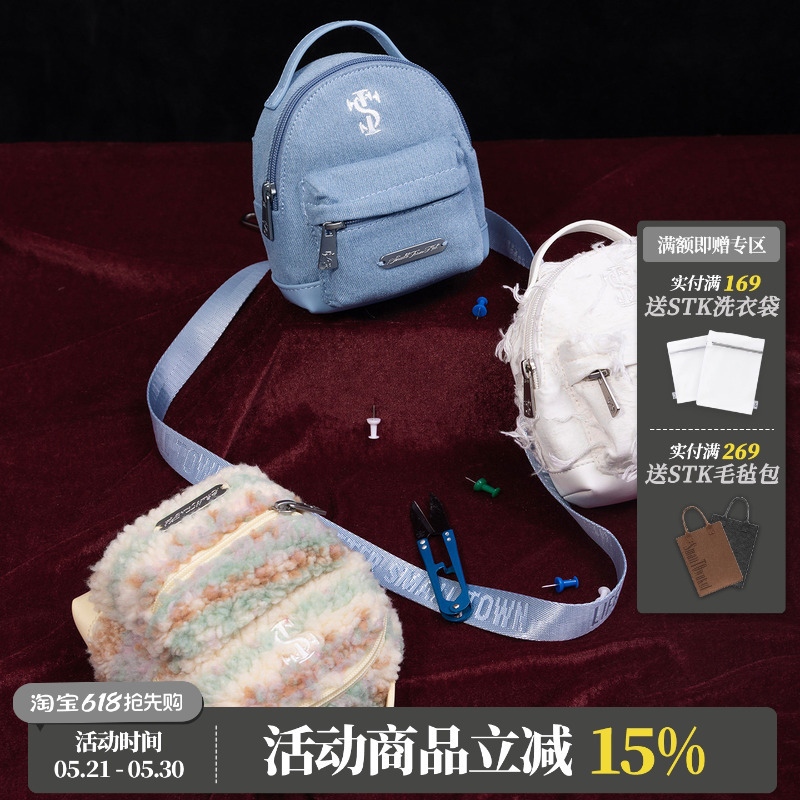 Stk Smalltownkid Mini Crossbody Small Bag Women's Bag Casual Small Backpack Multifunctional Coin Purse Stk Smalltownkid Mini Crossbody Small Bag Women's Bag Casual Small Backpack Multifunctional Coin Purse