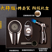 German cigar tool set windproof lighter cigar scissors portable cigar scissors Cuban cigar scissors advanced