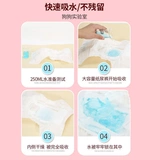 Гигантские собаки, собачья моча брюки, ослепительные физиологические штаны Специальные физиологические штаны Менструальная домашняя моча, влажная большая собака негабаритная