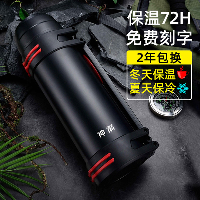 ຕູ້ໃສ່ກະເປົ໋າ Shenjian insulated, ຈອກ insulated ກາງແຈ້ງ, ຈອກອອກນອກຄວາມອາດສາມາດຂະຫນາດໃຫຍ່, ກະຕຸກນ້ໍາຮ້ອນ, kettle ລົດ, Portable 3 ລິດຂະຫນາດໃຫຍ່