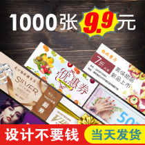 Design and production of vouchers business cards scenic spot tickets coupons after-sales cards raffle tickets design and production of parking passes customized membership cards customized beauty salon extension cards printing and customization
