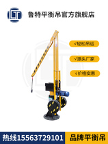 Balancing Handling Handling Smart Lifting Arm Rocket Handling Arm Handling Handling Smart Lifting Arm