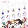 Animation Peripheral Magical Girl Madoka Soul Gem Necklace Spirit Core Ring Set Two-dimensional COS Accessories