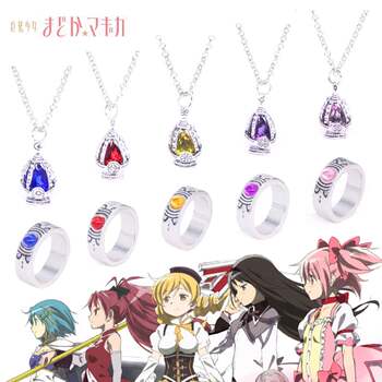 Animation peripheral magical girl madoka soul gem necklace spirit core ring set two-dimensional cos accessories