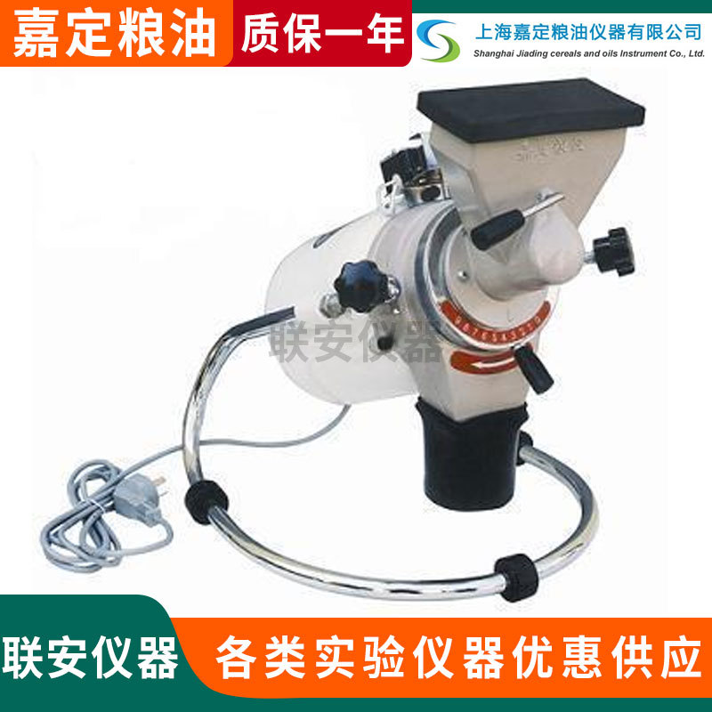 Shanghai Jiading Grain and Oil Jfsd-70 Laboratory Grinding Machine with Minimal Moisture Loss, Small Disc-Type Grinder Shanghai Jiading Grain and Oil Jfsd-70 Laboratory Grinding Machine with Minimal Moisture Loss, Small Disc-Type Grinder