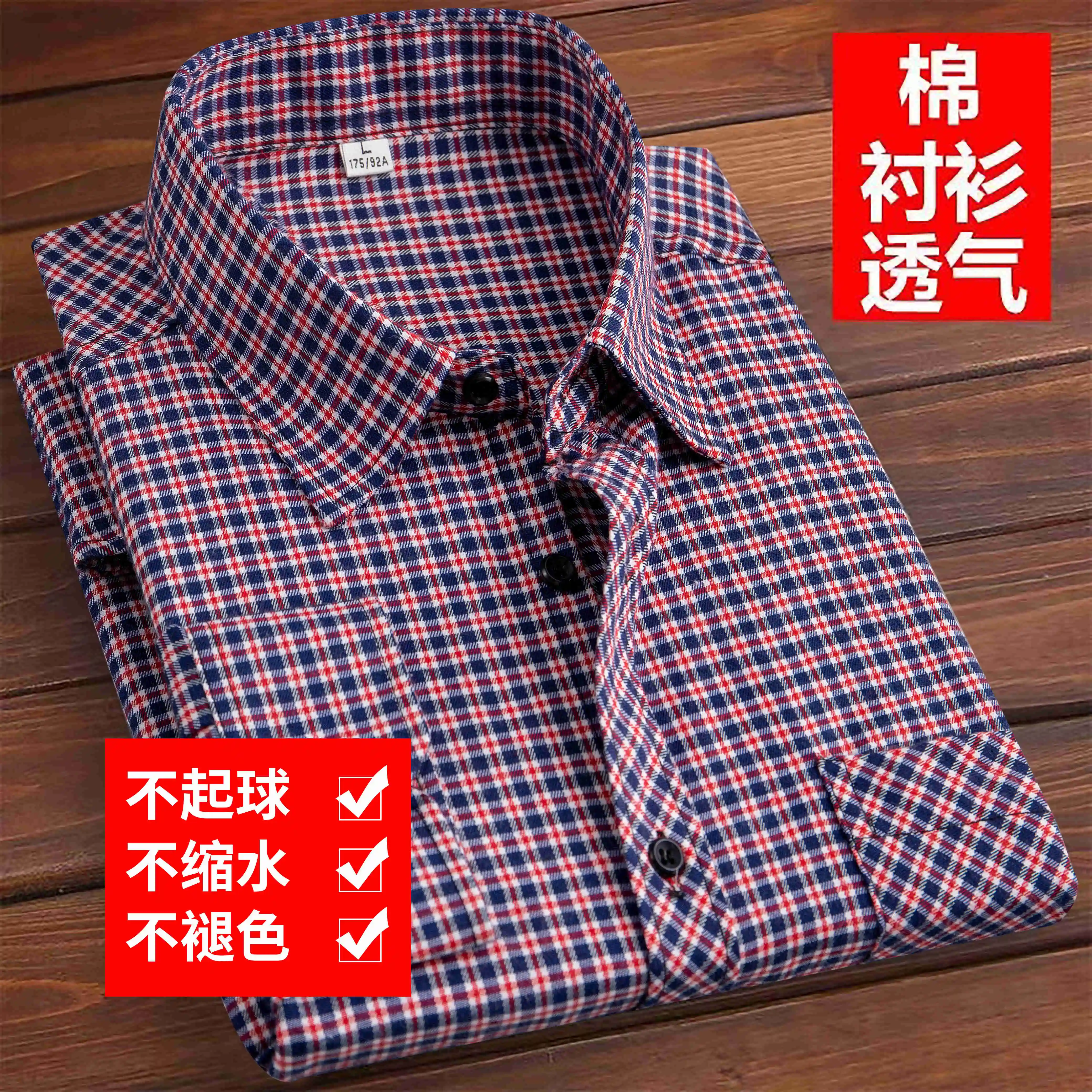Cotton thin shirt for leisure, 100% cotton, for middle age