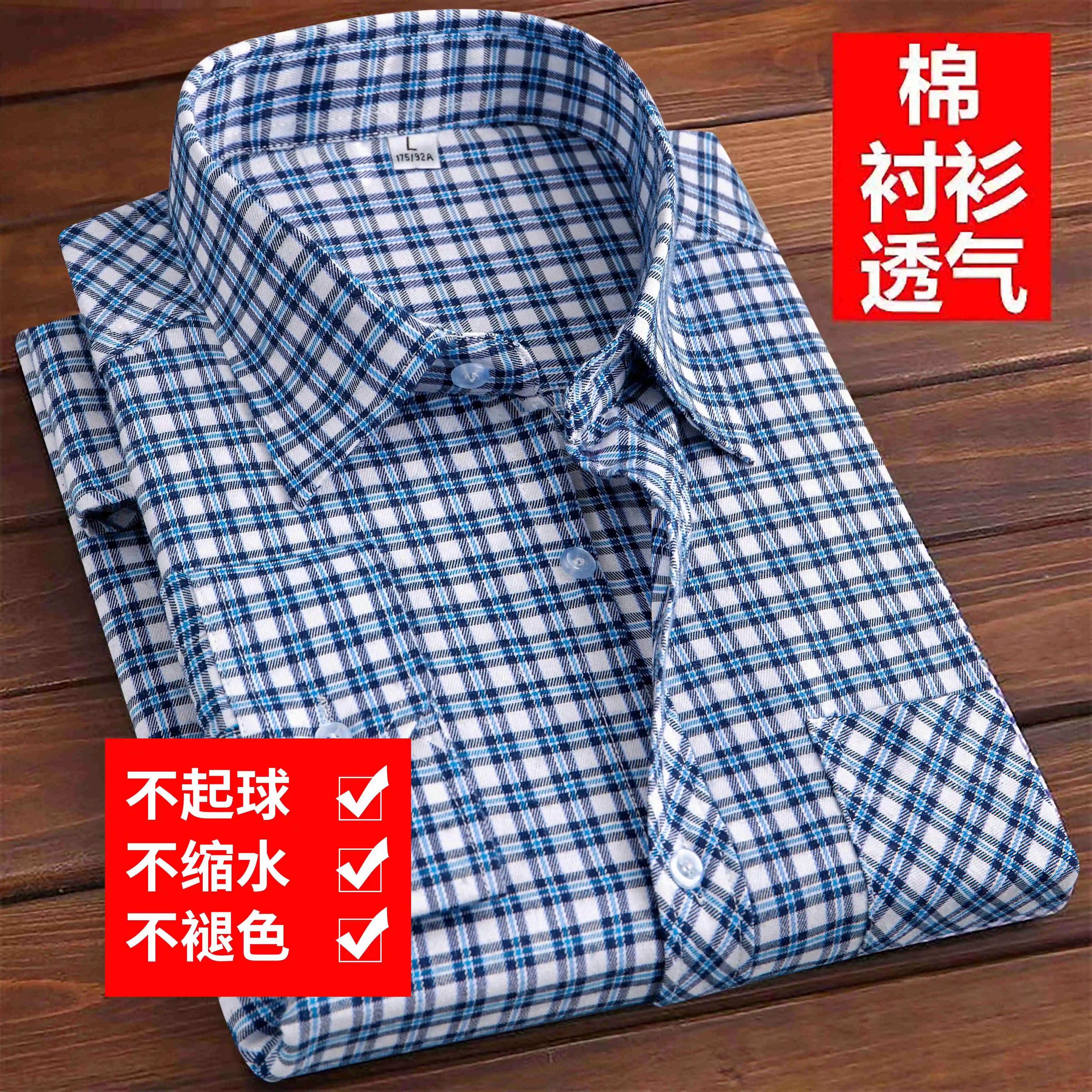 Cotton thin shirt for leisure, 100% cotton, for middle age