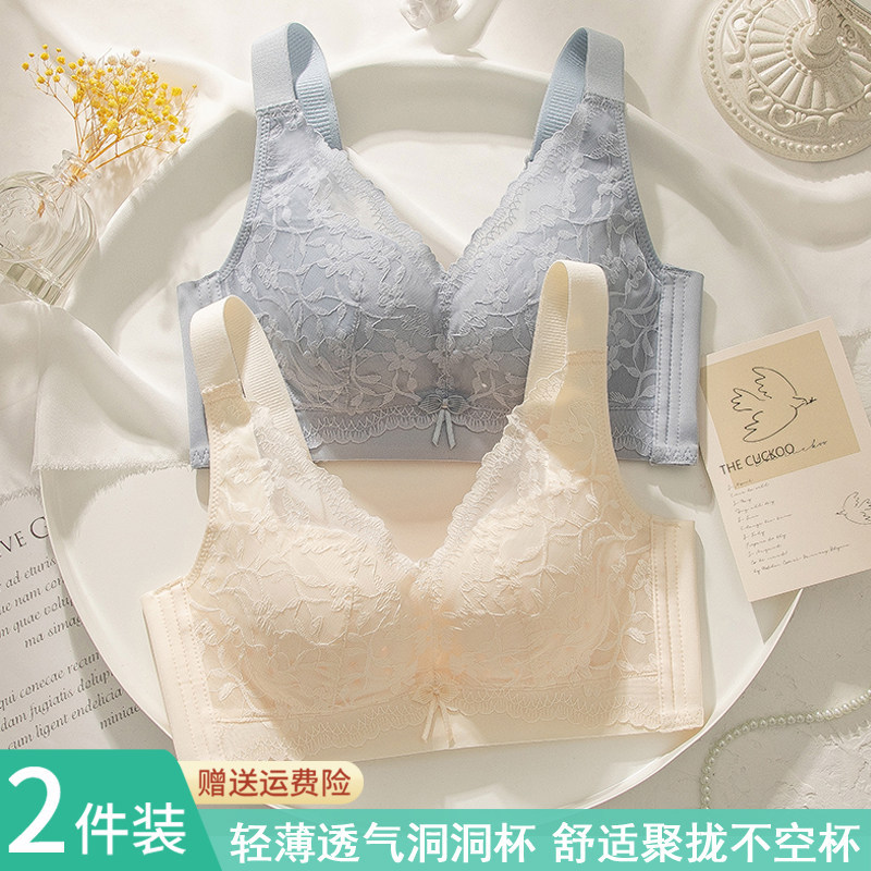 Caiqishi Underwear Official Store Flagship Authentic 2026 New Model Thin Push-Up Seamless Bra Top Ten Brands Caiqishi Underwear Official Store Flagship Authentic 2026 New Model Thin Push-Up Seamless Bra Top Ten Brands