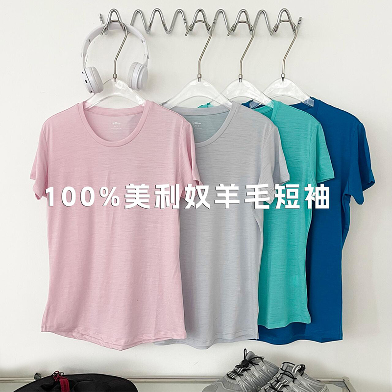 Outdoor Women's Sports Merino Wool T-Shirt Summer Merino Wool Quick-Drying Short-Sleeved Hiking Sun Protection Quick-Drying