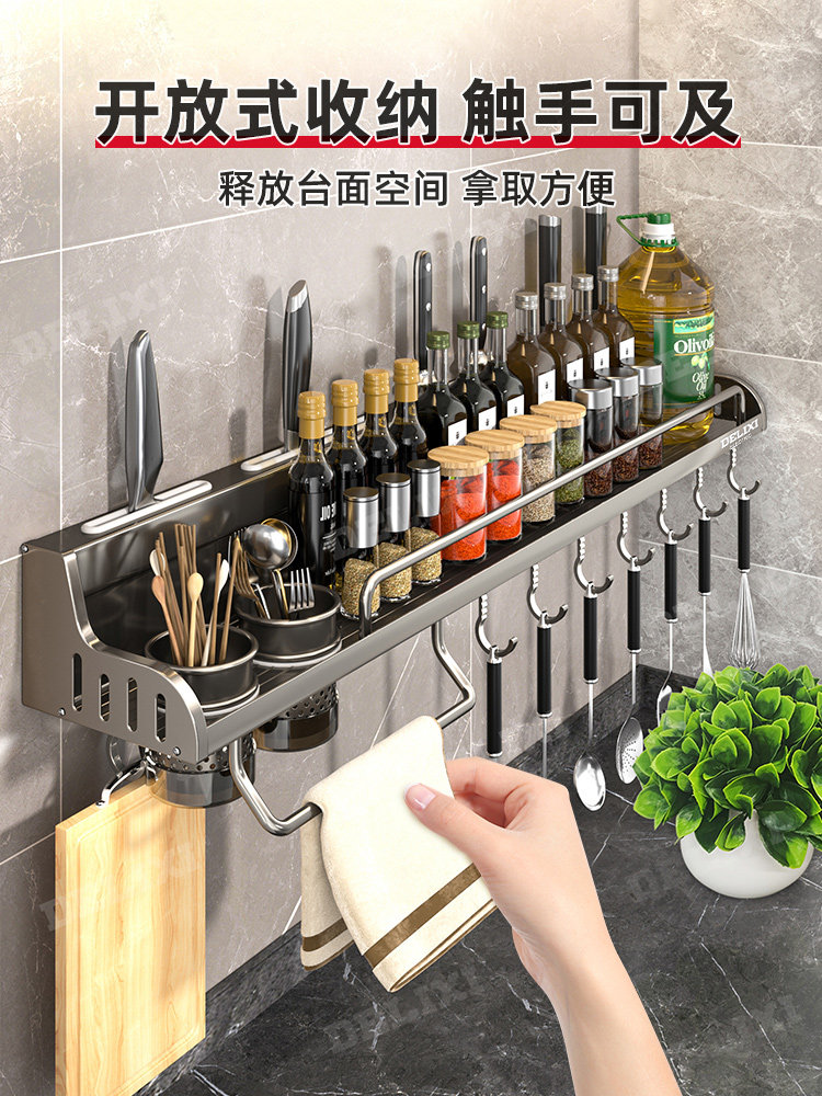 Delixi Kitchen Storage Rack, Multifunctional Knife Holder, No-Drill Wall-Mounted Seasoning and Chopstick Organizer