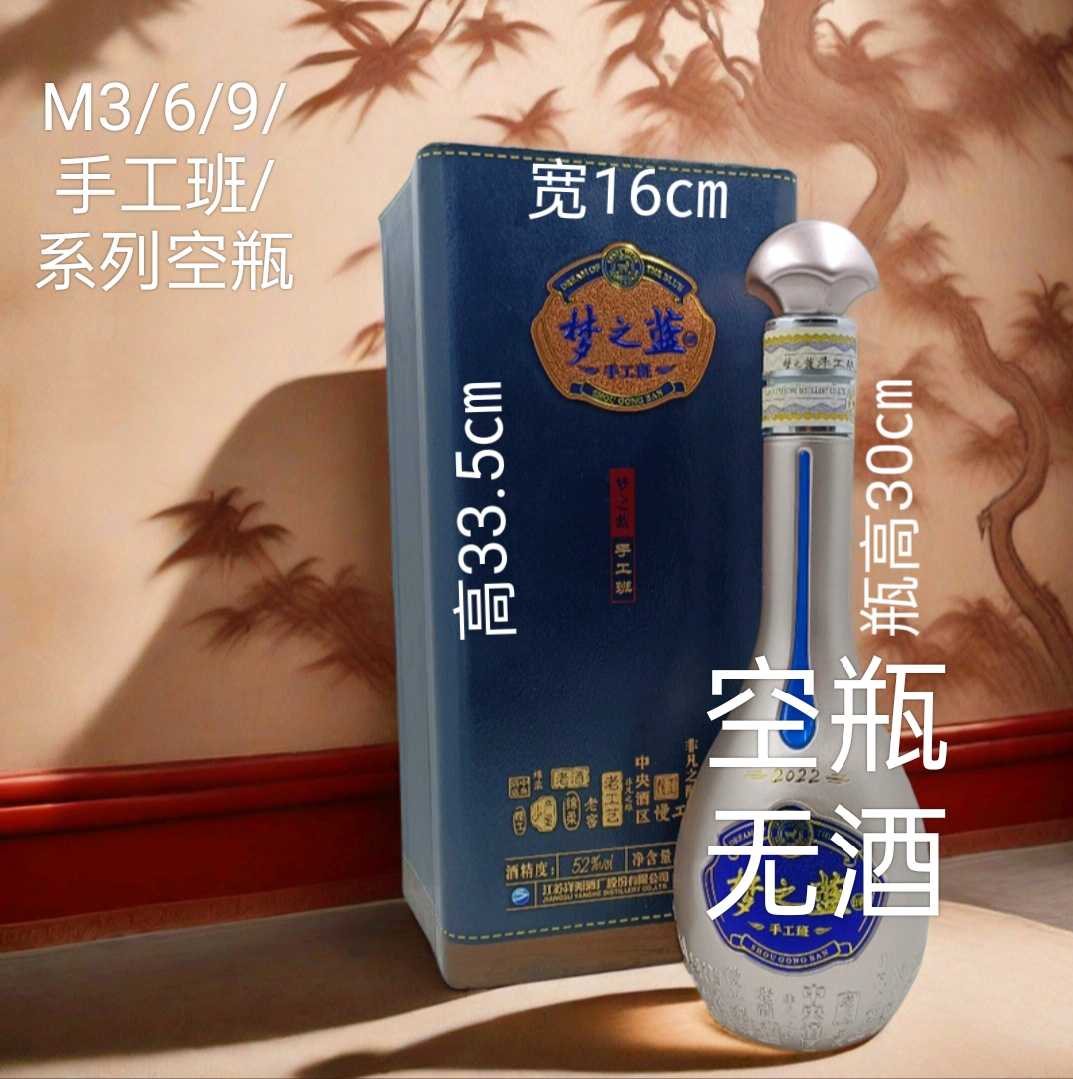 夢之藍m9 - Top 50件夢之藍m9 - 2025年6月更新- Taobao