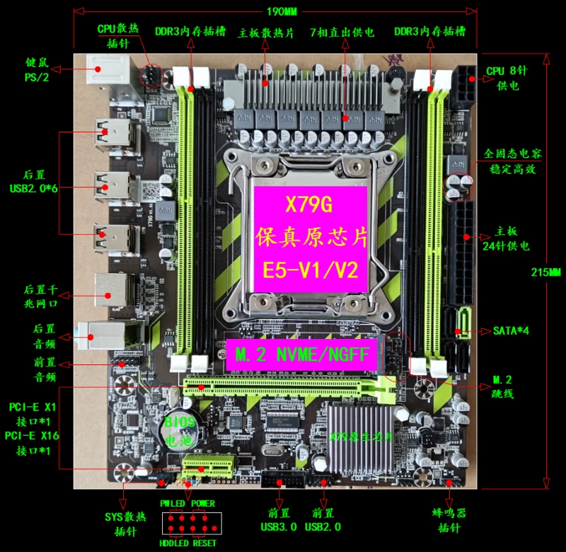 Новый оригинальный чип LGA2011-пин материнская плата для серверного настольного компьютера поддерживает DDR3 ECC память