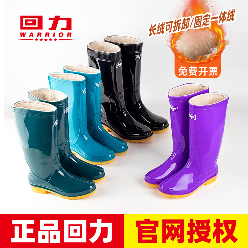 Back Force High Cylinder Rain Shoes Men's Gvet Warm Non-slip Fishing Water Shoes Kitchen Waterproof Shoes Mid-Cylinder Chill Lady Rain Boots-Taobao