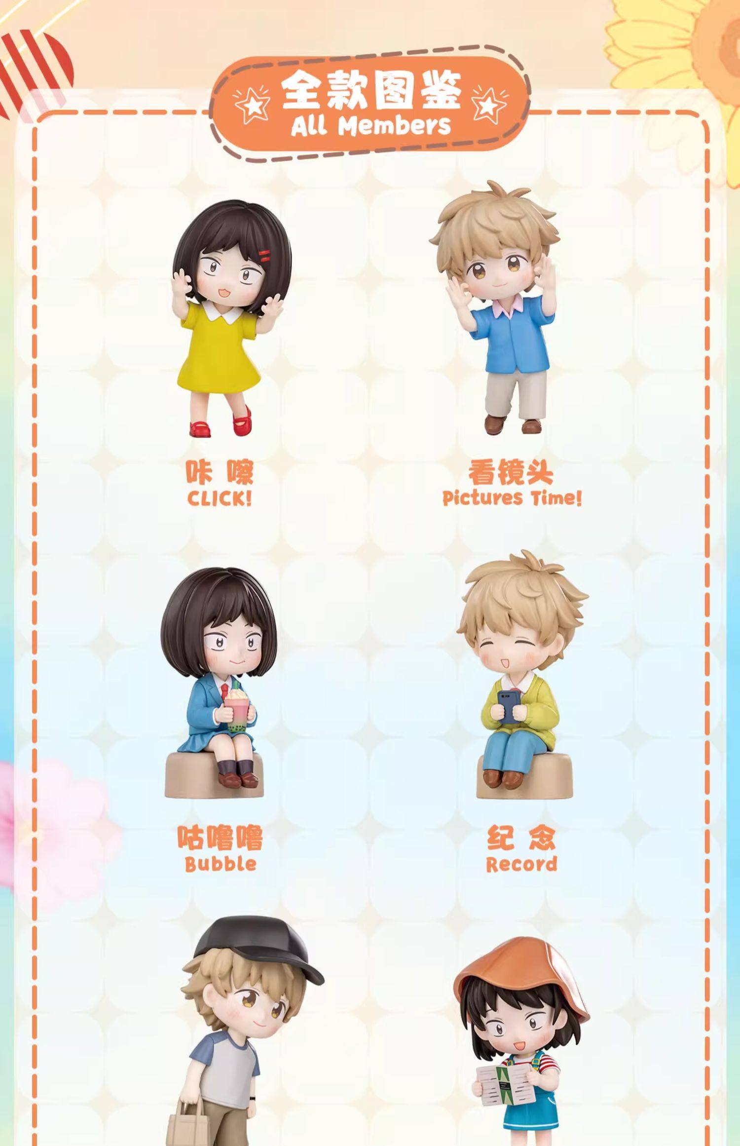 [ENCARGO] POP MART x Skip to Loafer Shining Series (Blind Box)