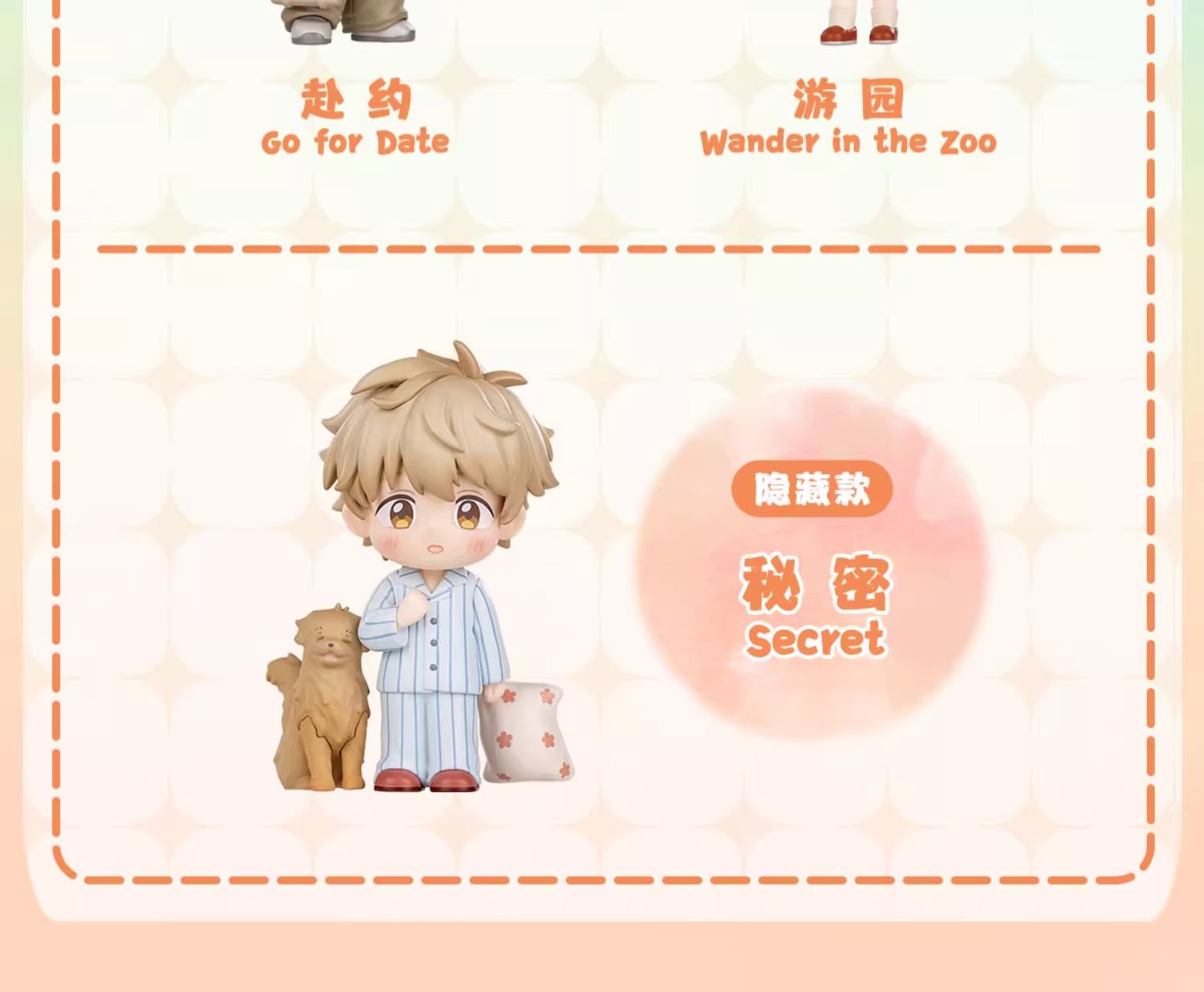 [ENCARGO] POP MART x Skip to Loafer Shining Series (Blind Box)