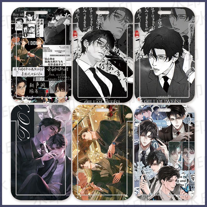 Chilo Levi's Reply Merchandise Card Holder Zhao Shengge Chen Wan Meal Card Student Anti-Lost Campus Card Protective Cover School N